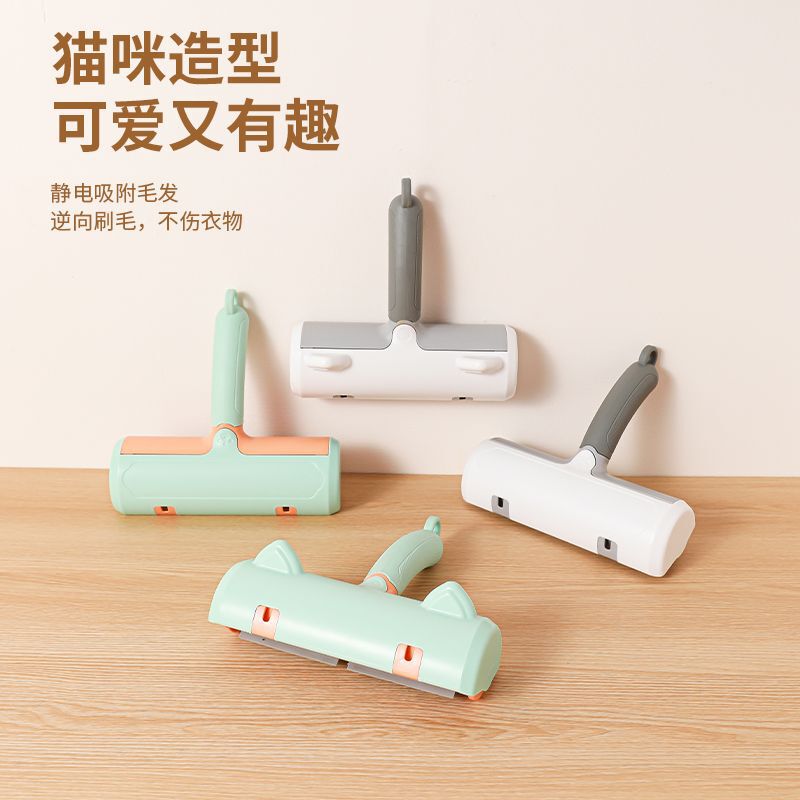 Pet Hair sticking device bed carpet hair scraping brush two-way hair removal device hair suction artifact push and pull dog cat hair cleaning artifact
