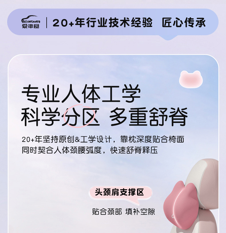 Car house car waist support waist support cushion seat waist support back cushion car waist pillow waist cushion back headrest neck pillow