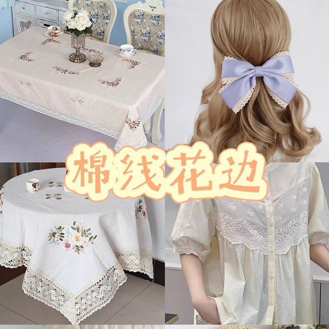 ����ϸ��������˿����ɫ1.5cm���޻��� ��ױƷ����װ��Ʒ���߸���