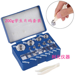 �����200g�W��У׼��ƽ�QС���a���b10mg-100g���˽M�Ϸ��w���a