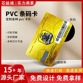 射频卡;其他智能卡;IC卡