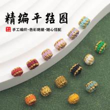�o��ƽ�Y��Ȧ�ֹ���������Ȧ�t�K�������}�۶�λȦ���K���