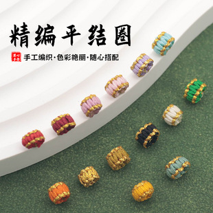 �o��ƽ�Y��Ȧ�ֹ���������Ȧ�t�K�������}�۶�λȦ���K���