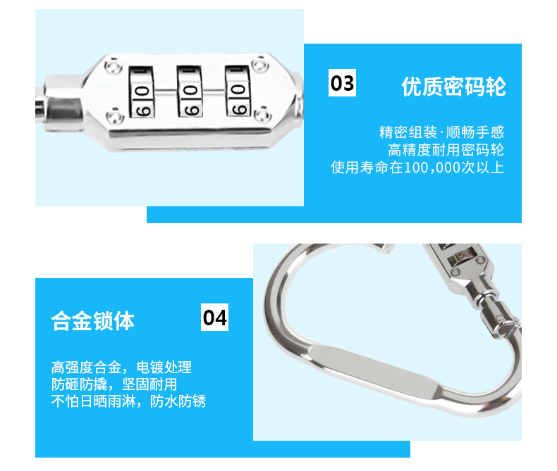 22B登山扣密码锁详情页_07.jpg