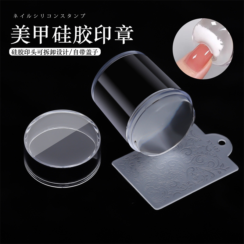 Especial transfronterizo para el sello de uñas de silicona transparente en forma de barril, impresión francesa, transferencia, herramienta de impresión de uñas con tapa