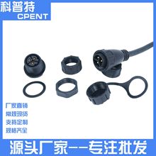 ��|M253о��ˮ�B�����`��ݔ���Դ������C��IP68��ˮ�B��������