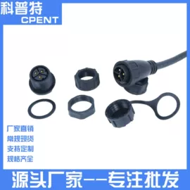 电源线;电源插头;连接器