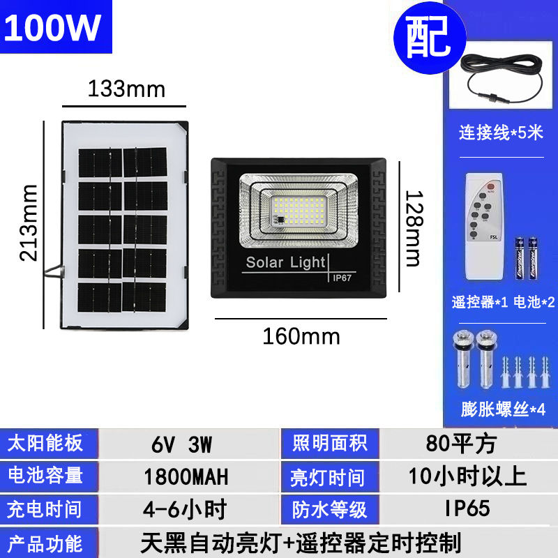 Transfronterizo dedicado Amazon llevó la luz de inundación solar lámpara de calle al aire libre iluminación de inducción hogar patio reflector