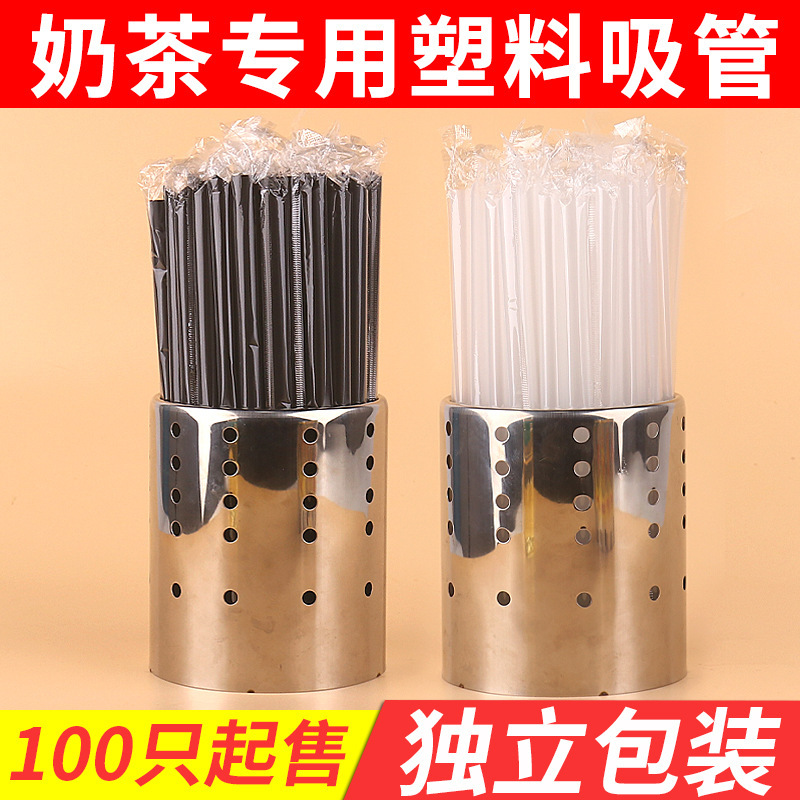 Straw Disposable 100 Pieces of Pearl Milk Tea Coarse Straw Single Packaging Household Colorful Transparent Plastic Large Straw