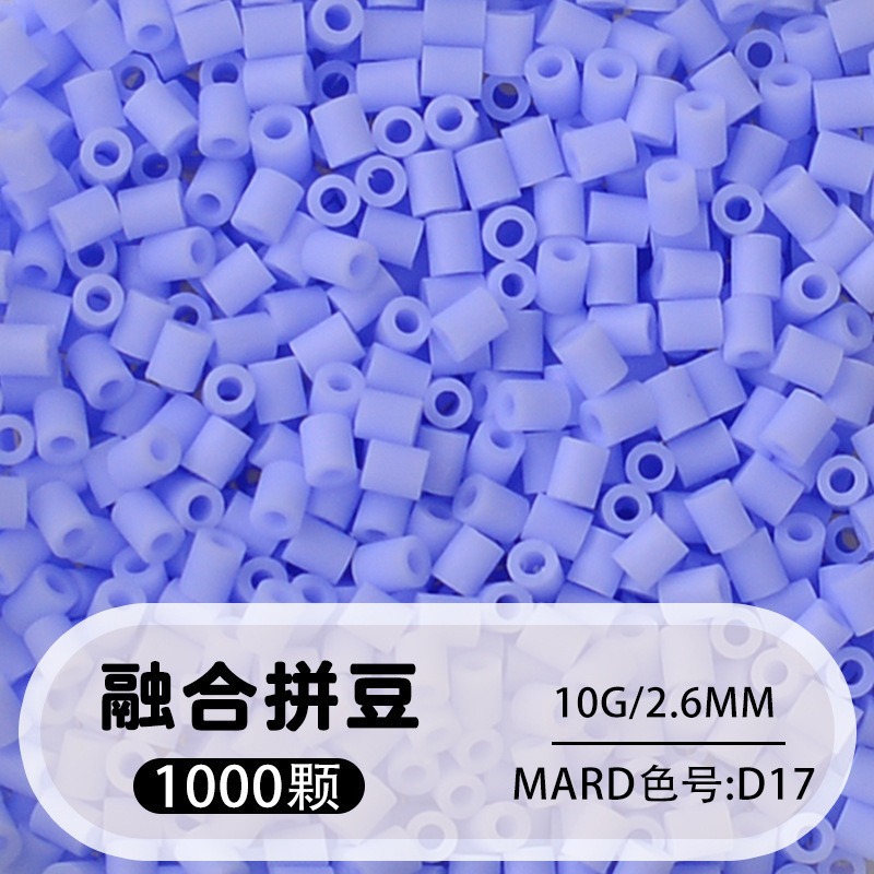 【d17】1000 capsules in bag/2.6mm【fusion bean】 / 10g/1000 capsules