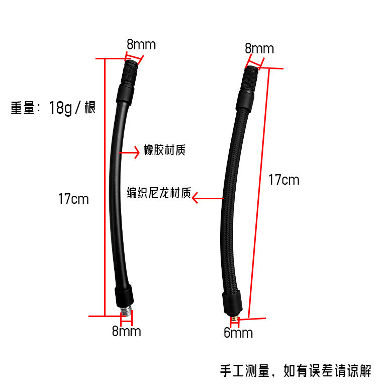Car Air Pump Air Hose Car Air Pump Connection Electric Refueling Car Parts Extension Tube