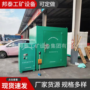 1700*1700*2000 Mobile Explosion Dangerous Goods Storage Cabinet, Special Safe for Artificial Rain Bombs