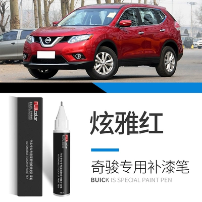 white, Nissan X-Trail car Avtomobil boya qələmləri - x-trail-elegant-red-touch-up-paint-pen