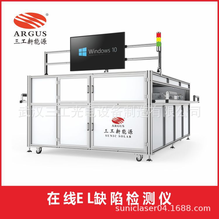 广东全自动太阳能电池缺陷检测仪 检查光伏组件隐裂碎片断栅