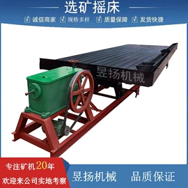 重选设备;分级设备;球磨机