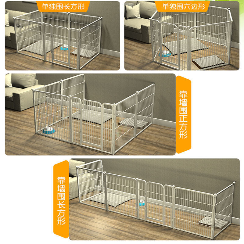 狗围栏宠物狗栅栏家用狗笼子室内隔离小型犬泰迪中大型犬兔子围栏|ru
