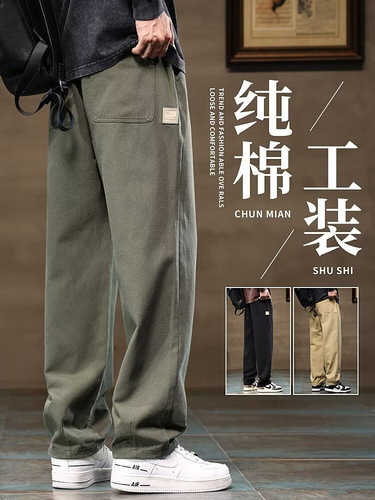 Japanese-style relaxed-fit straight-leg workwear pants, featuring a minimalist, trendy design with a flowing silhouette—khaki harem-style casual pants available for dropshipping.
