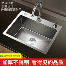 ����304���P䓏N�����z��βۼӺ�N���ֹ���ˮ�ۏN��ˮ�۟��u��