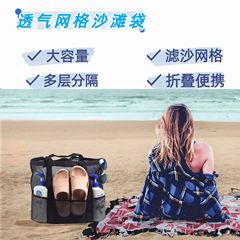 ビーチバッグ メッシュ収納バッグ 大容量収納バッグ 洗面用具収納バッグ バスバッグ 収納バッグ 浴室バッグ
