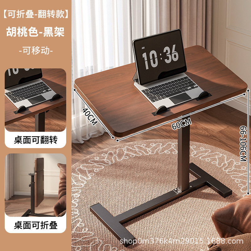 床边桌可移动升降电脑桌客厅沙发边几叠桌书桌家用卧室床头学习桌|undefined