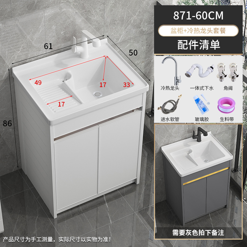 871-60 Cuenca + gabinete de piso totalmente sellado blanco puro + tee redondo