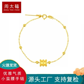 黄金手饰;黄金项饰;项链