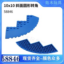 �����ָ�58846����С����ƴ���ľ10x10 б��Բ��ת��