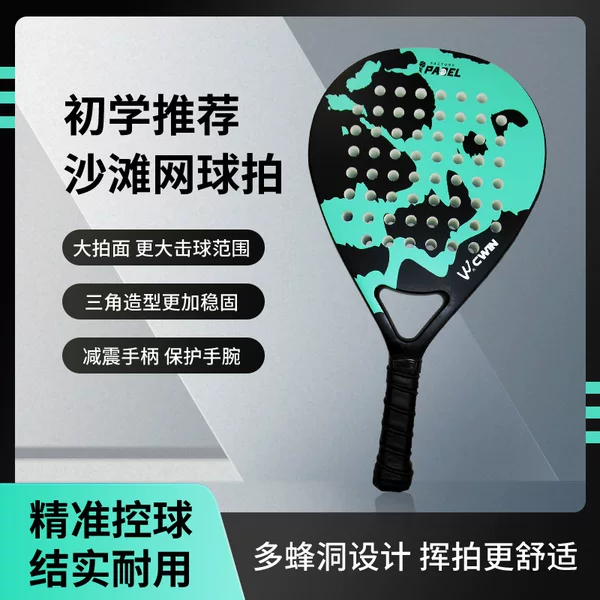 Kaiwei Camewin4003 Carbon Beach Racket Beach Racket Quality Good Price Excellent Board Cage Tennis Racket