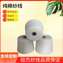 ����JC40S ���ἃ�޷�����40֧ ȫ�޼�JC40֧ ���ּ�  ƯȾ��40֧