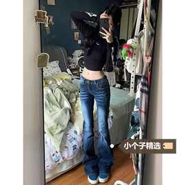 145小个子辣妹性感低腰紧身牛仔裤女百搭显瘦弹力马蹄长裤ins潮