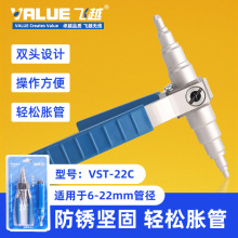 �wԽVST-22B/C�q���� �q�����~��Û���� Û���� �~�ܔU����6-22mm