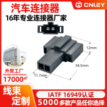 ���������������ڳ������� ���������������Ȳ�ͷ 4E0 971 942/2P