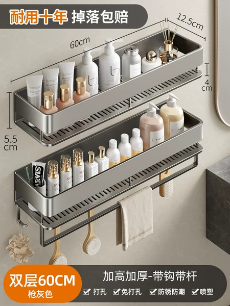 Double-layer- [Big height] Gun ash 60cm+towel pole+5 hook