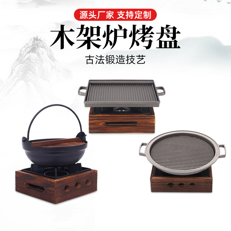 君昶精品户外便携铝合金无盖酒精炉野营新款酒精炉架自助餐炉批发