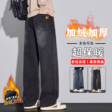 美式高街直筒加绒牛仔裤男士秋冬季新款复古宽松水洗阔腿休闲裤子