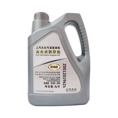 Gasoline Engine Oil choice 5W-30 fully synthetic