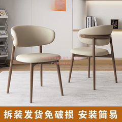 北欧仿木餐椅家用现代简约网红酒店餐厅轻奢软包靠背椅铁艺餐椅