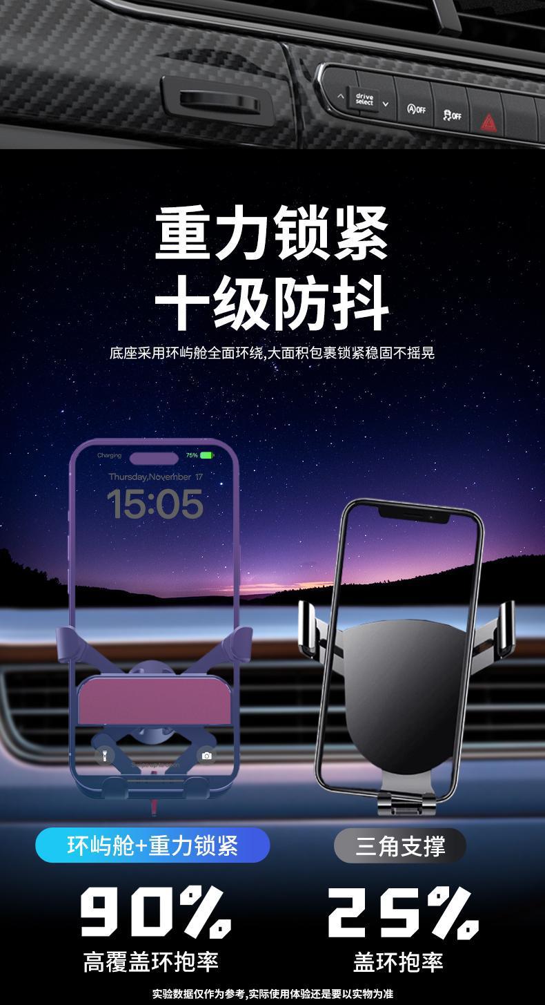 26 New Models of Car Phone Holder, Universal Gravity Fixed Anti-Rebound Navigation Clip-On Holder for Air Vent