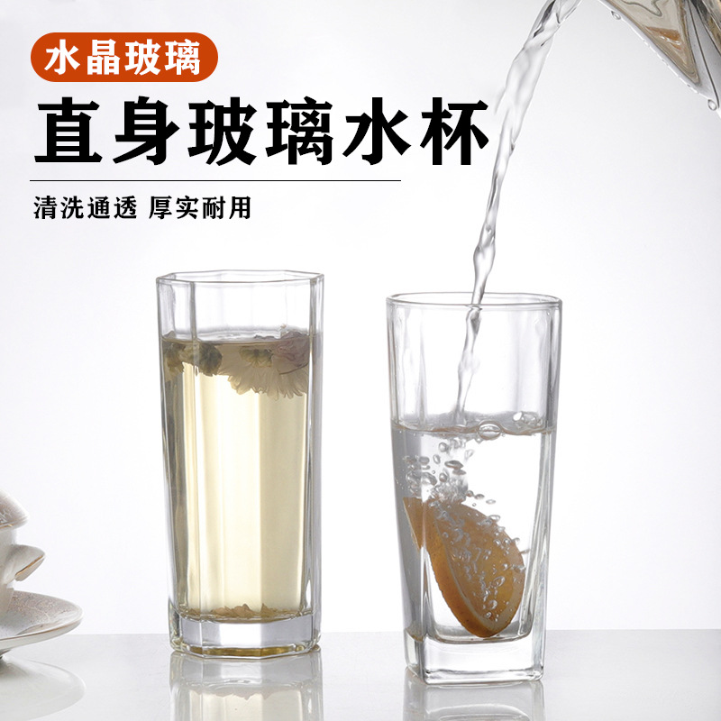 家用透明茶杯四方玻璃杯子耐高温批发商用八角水杯轻奢高级感餐杯