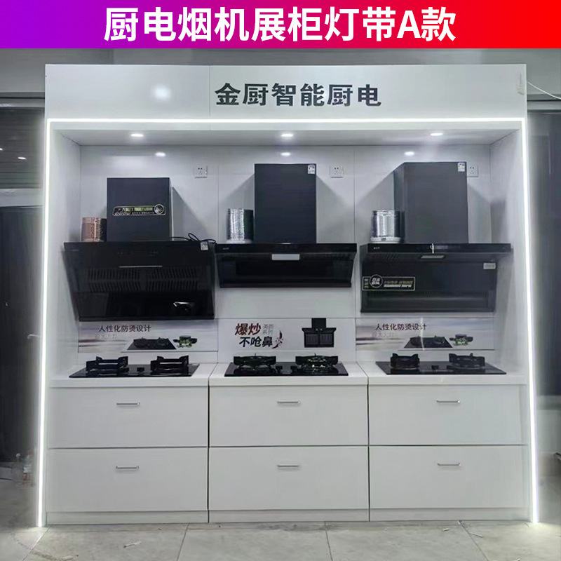 キッチン家電製品サンプルディスプレイキャビネット展示ホール浴室製品無塗装製品サンプルディスプレイキャビネットディスプレイキャビネットディスプレイスタンド|undefined