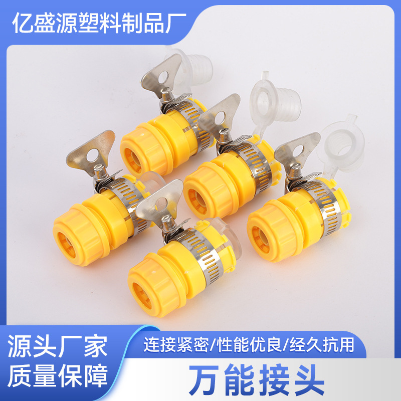 Water Pipe Connector Manufacturer Faucet Quick Extension Connector Plastic 1/2 Inch Quick Connect Threaded 3/8 Inch Water Pipe Adapter