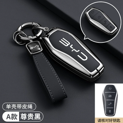 Car key bag | Yuan Atto 3 Seal Dolphin - byd-model-a-four-button-premium-black-high-end-bracelet