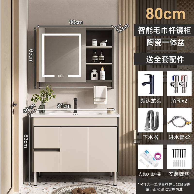 80 (lavabo) Gabinete de espejo inteligente (tipo piso)