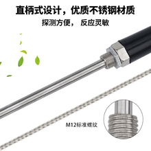 伊萊科探針式熱電偶探頭式熱電阻溫控溫度傳感器溫控器K型E型測溫