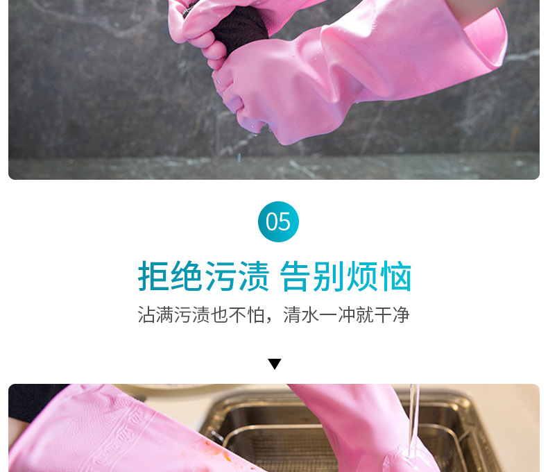 地摊双色塑钢手套家用厨房洗碗橡胶手套清洁乳胶手套详情21