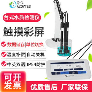 �ԃx̨ʽˮ�|�z�y�xPHӋ늌����}��ӋTDS�����xAE6501/6502/6503