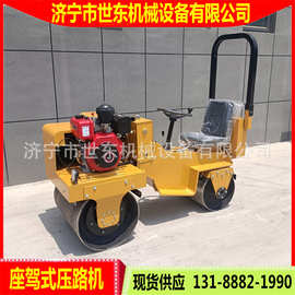 风冷柴油沥青路面压实机 850型双钢轮压路机 座驾振动小碾子图片