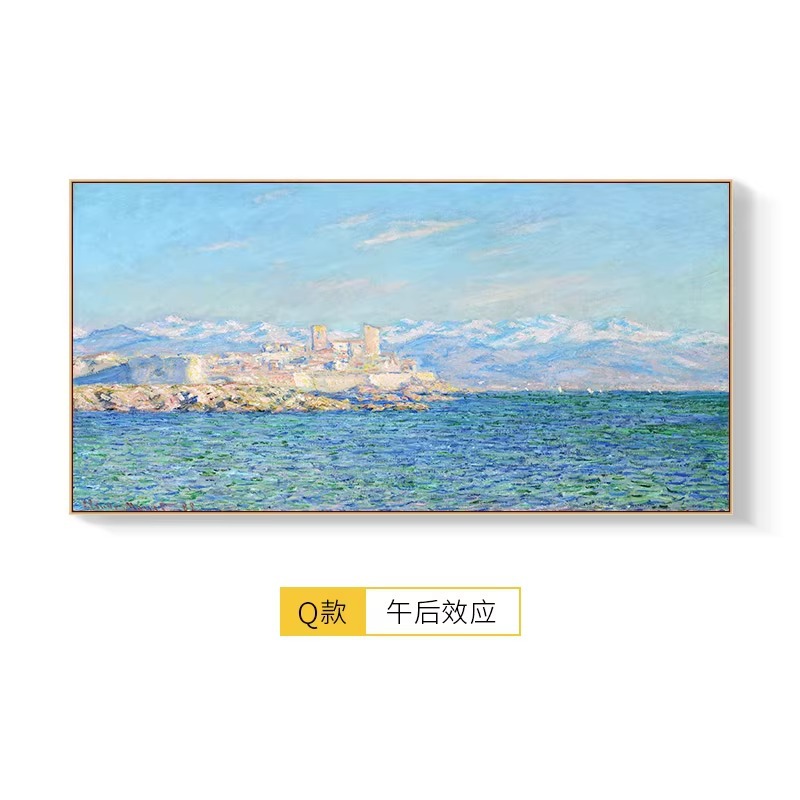 Q款 午后效应 / 80*40【厚2.5】cm推荐1.2米左右沙发/墙壁+珍珠黑框+质感纹理画面【哑光】铝合金属框