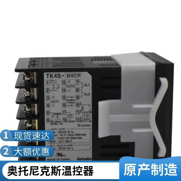正品原装 奥托尼克斯 MODEL 温控器 TC4S-24R 100-240V