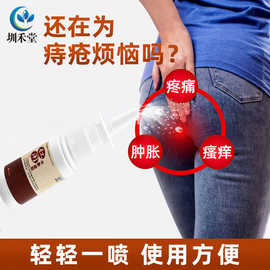 痔疮膏华一膏佗断痔膏混合消痔乳膏去痔软膏肛用冷敷凝胶